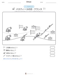 バスティーユの日 - フランス の印刷可能ワークシートプレビュー