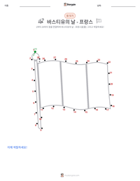 바스티유의 날 - 프랑스 인쇄 가능한 워크시트 미리보기