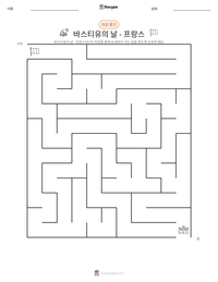 바스티유의 날 - 프랑스 인쇄 가능한 워크시트 미리보기