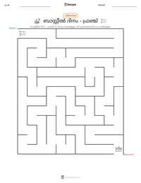 ബാസ്റ്റീൽ ദിനം - ഫ്രഞ്ച് പ്രിന്റ് ചെയ്യാവുന്ന വർക്ക്‌ഷീറ്റ് മുൻകൂർ കാഴ്ച