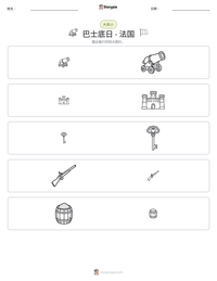 巴士底日 - 法国 可打印工作表预览