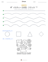 バスティーユの日 - フランス の印刷可能ワークシートプレビュー