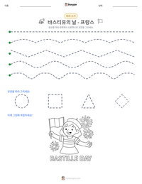 바스티유의 날 - 프랑스 인쇄 가능한 워크시트 미리보기