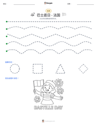 巴士底日 - 法国 可打印工作表预览