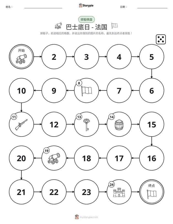 滚动与移动游戏