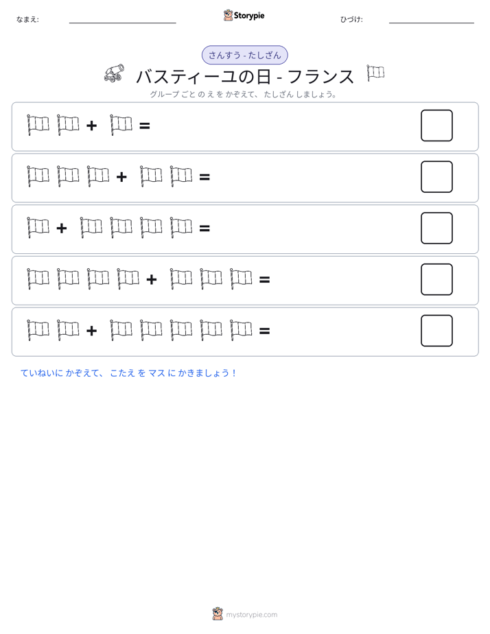 絵の数学