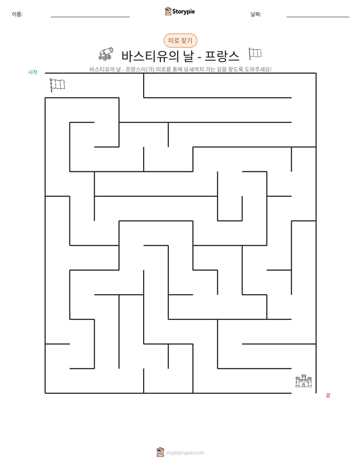 미로