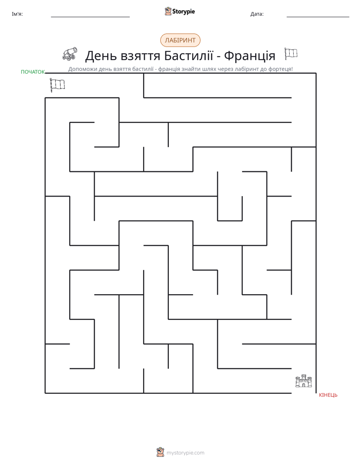 Лабіринт