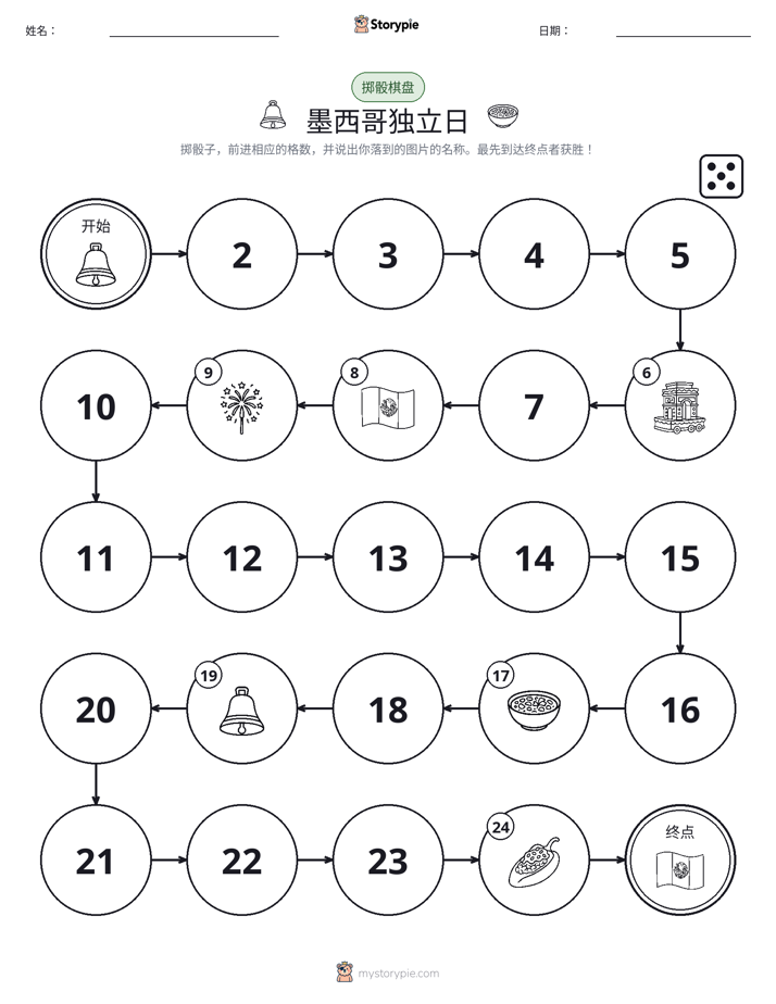 滚动与移动游戏