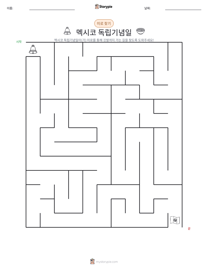 미로