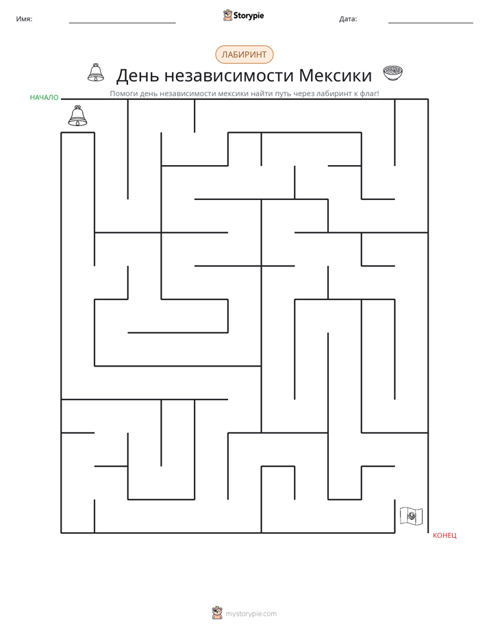 Лабиринт