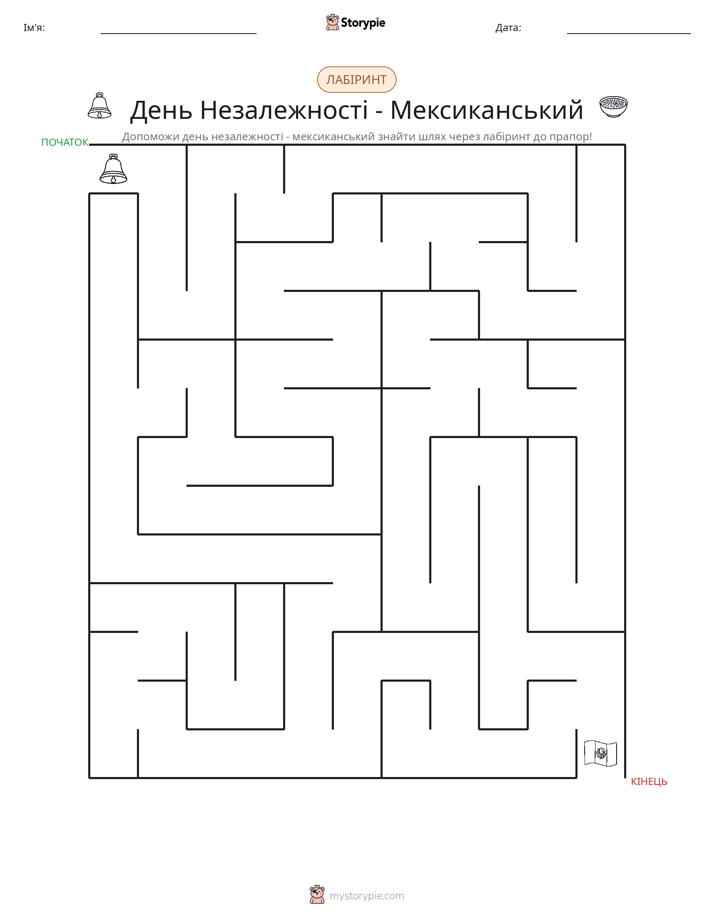 Лабіринт