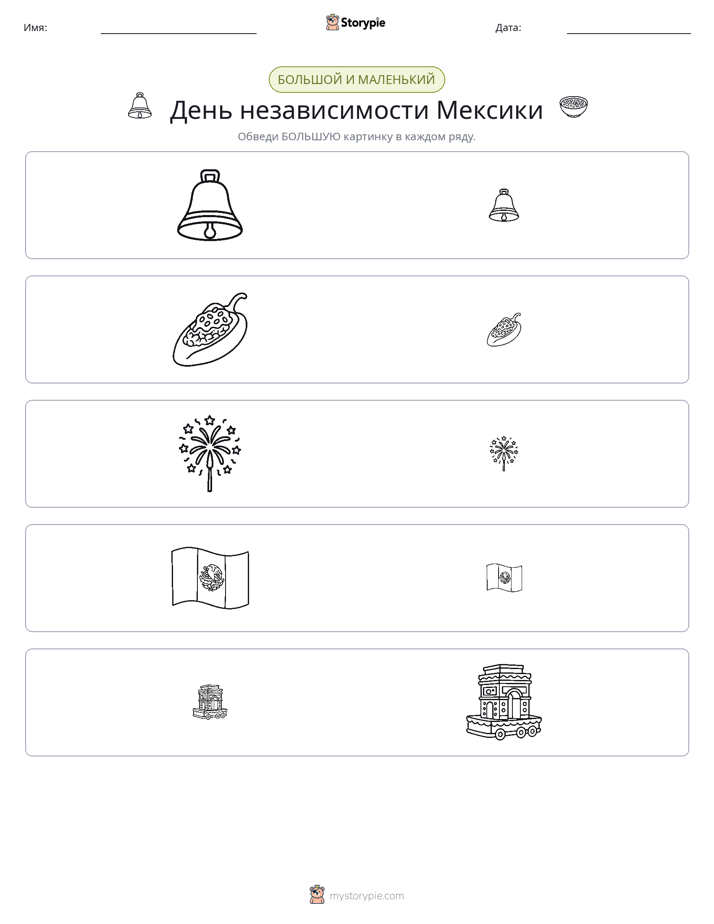 Сортировка