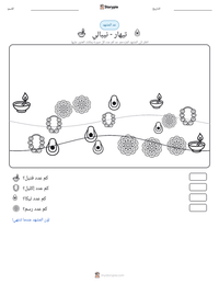 معاينة ورقة العمل القابلة للطباعة تيهار - نيبالي