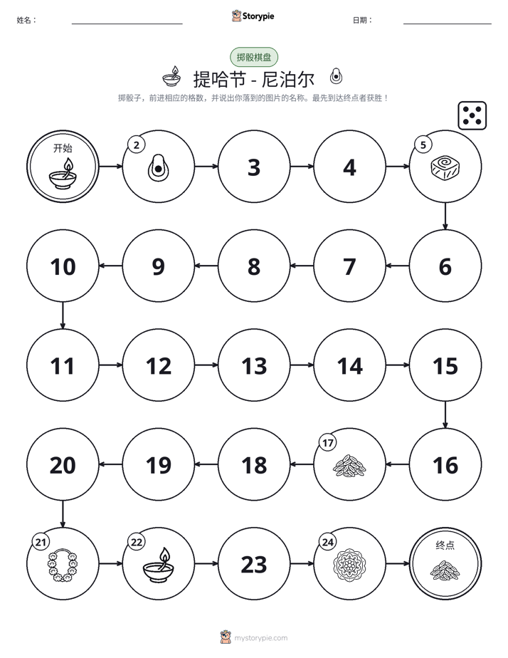 滚动与移动游戏