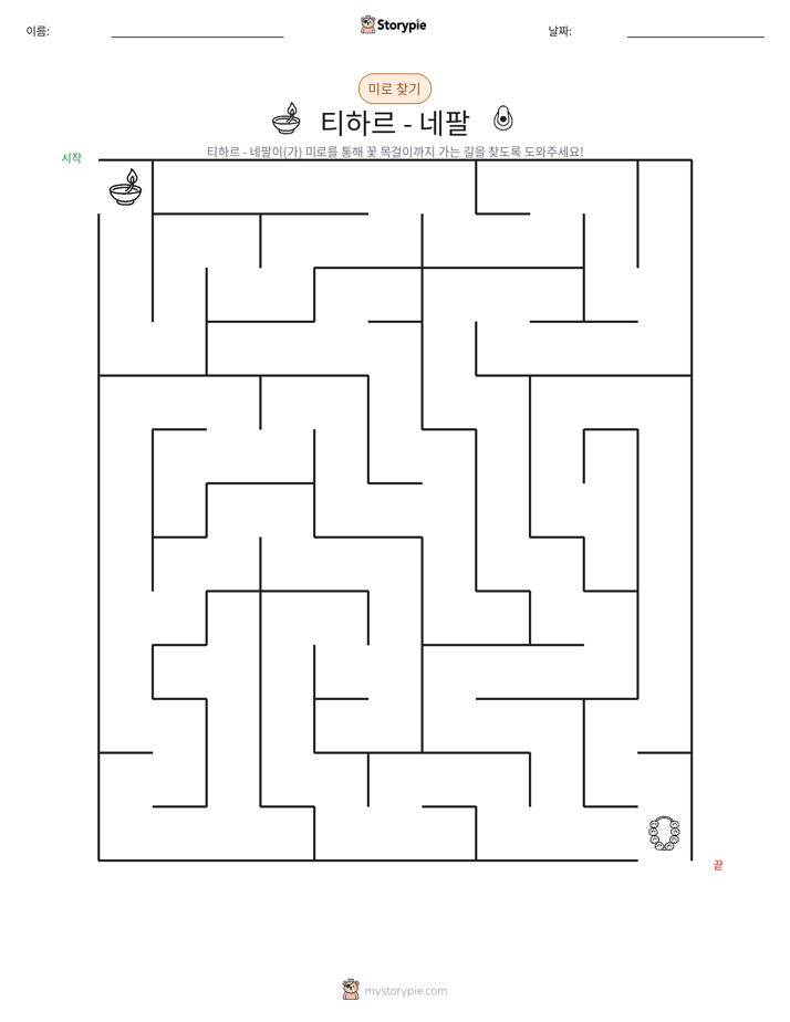 미로
